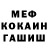 Метадон белоснежный OlaGlobalBro