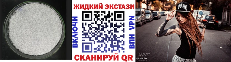 купить закладку  Люберцы  площадка официальный сайт  Бутират буратино 