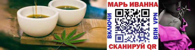 где продают   Люберцы  Canna-Cookies конопля 