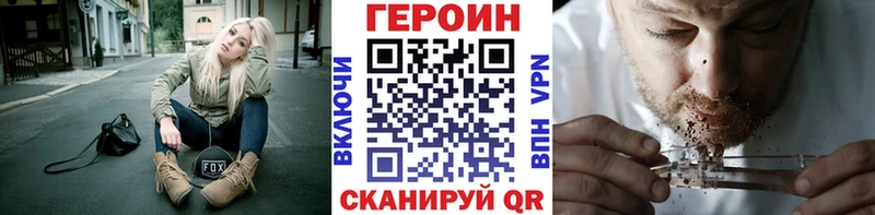 ГЕРОИН герыч магазин наркотиков Люберцы