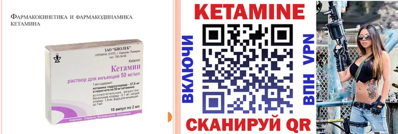 где найти наркотики  Люберцы  КЕТАМИН ketamine 
