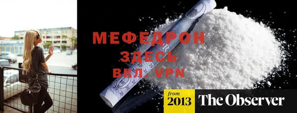 мяу мяу мука Алексеевка