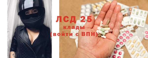 эйфоретик Алексин