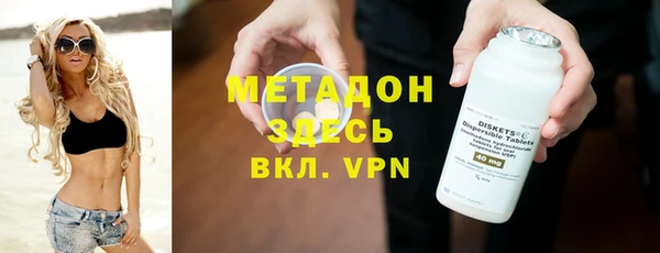 мяу мяу мука Алексеевка