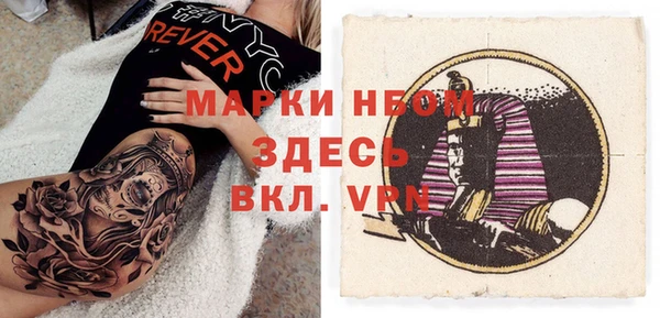 MDMA Premium VHQ Алзамай