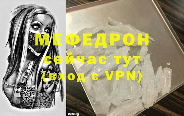мяу мяу мука Алексеевка