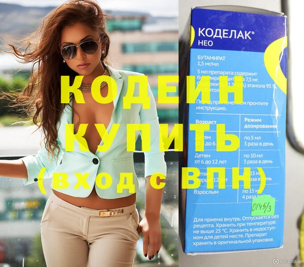эйфоретик Алексин
