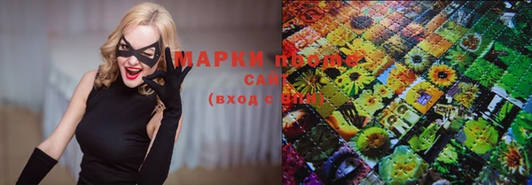MDMA Premium VHQ Алзамай