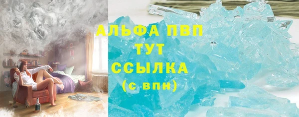 MDMA Premium VHQ Алзамай