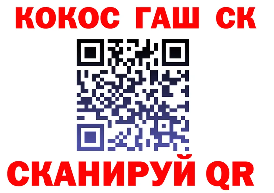 A-PVP СК КРИС зеркало это omg Люберцы