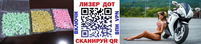 Лсд 25 экстази ecstasy цены наркотик ОМГ ОМГ ссылки Люберцы