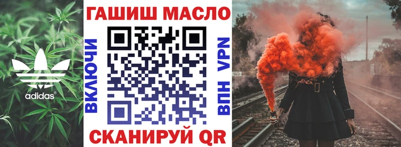 ТГК жижа  Люберцы 