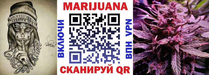купить наркотики цена  KRAKEN маркетплейс  Шишки марихуана марихуана  Люберцы 